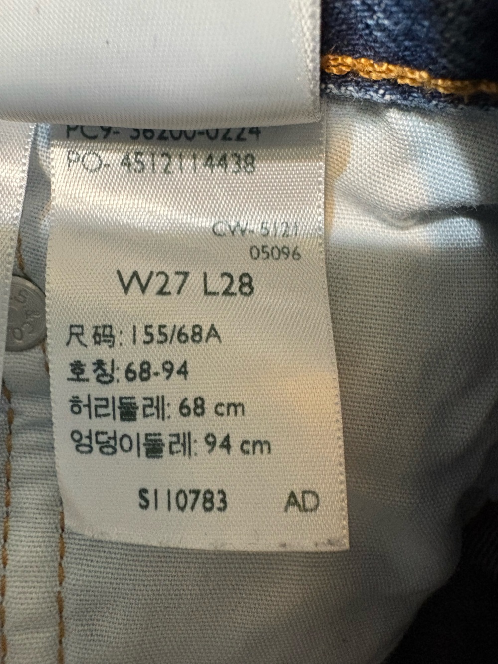 Levi's Women's Straight Leg Button Fly Jeans - Picture 7 of 8